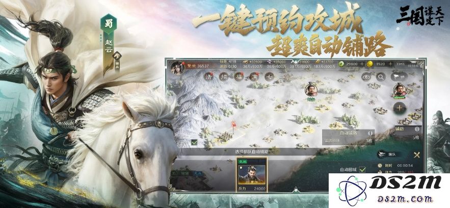 五一倒计时3天！最佳摸鱼伙伴《三国：谋定天下》陪你轻松到假期