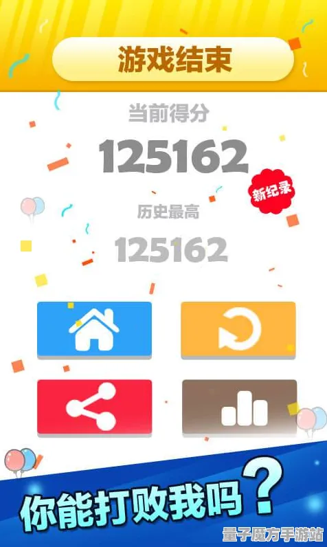 《双十一消消乐》2025AI突破！智能队友系统优化方案揭秘