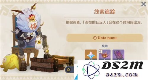 原神各类丘丘人奇怪的刷新时间及各个位置的详细一览