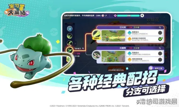 史诗dlc降临谜题真相浮现