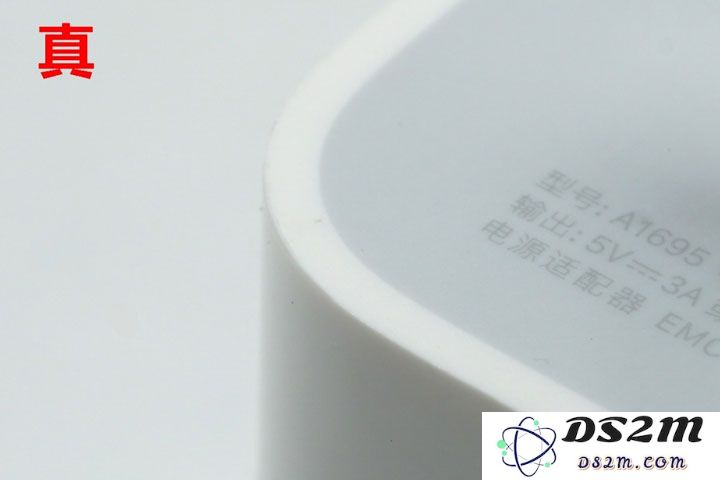 如何从外观轻松分辨 iPhone 的 18W 快充充电器的真假？