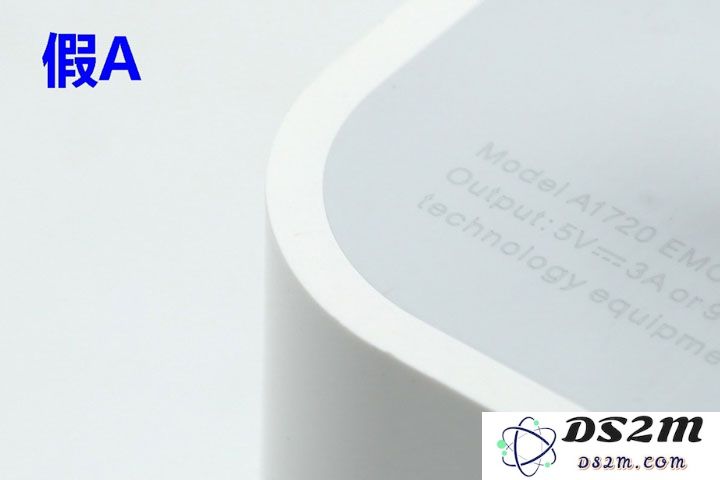 如何从外观轻松分辨 iPhone 的 18W 快充充电器的真假？