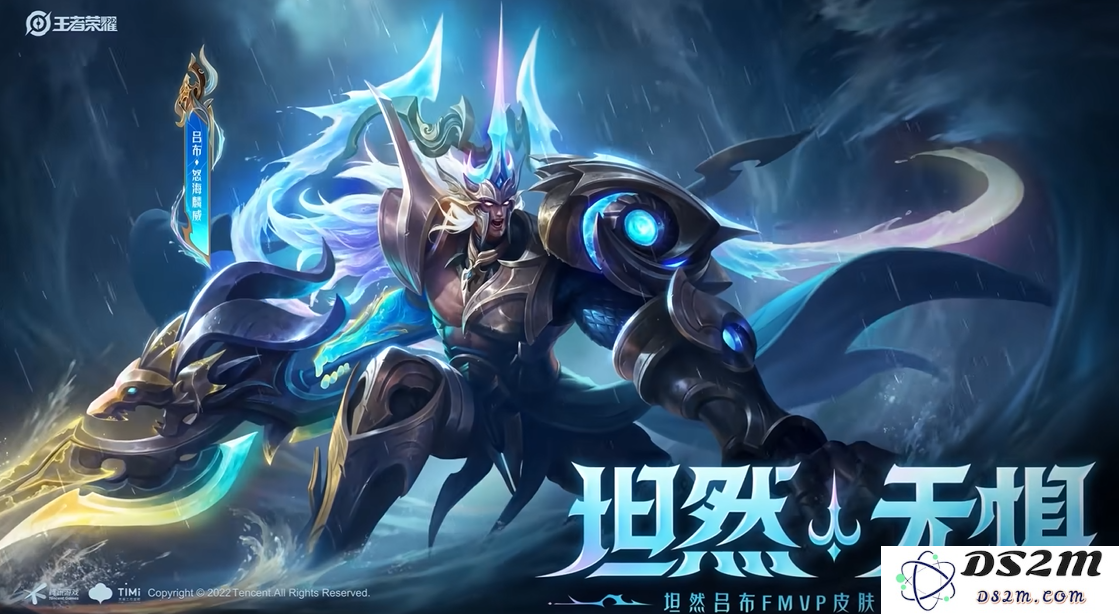 《王者荣耀》吕布FMVP怒海麟威皮肤介绍：让你瞬间成为战场王者！空前震撼体验
