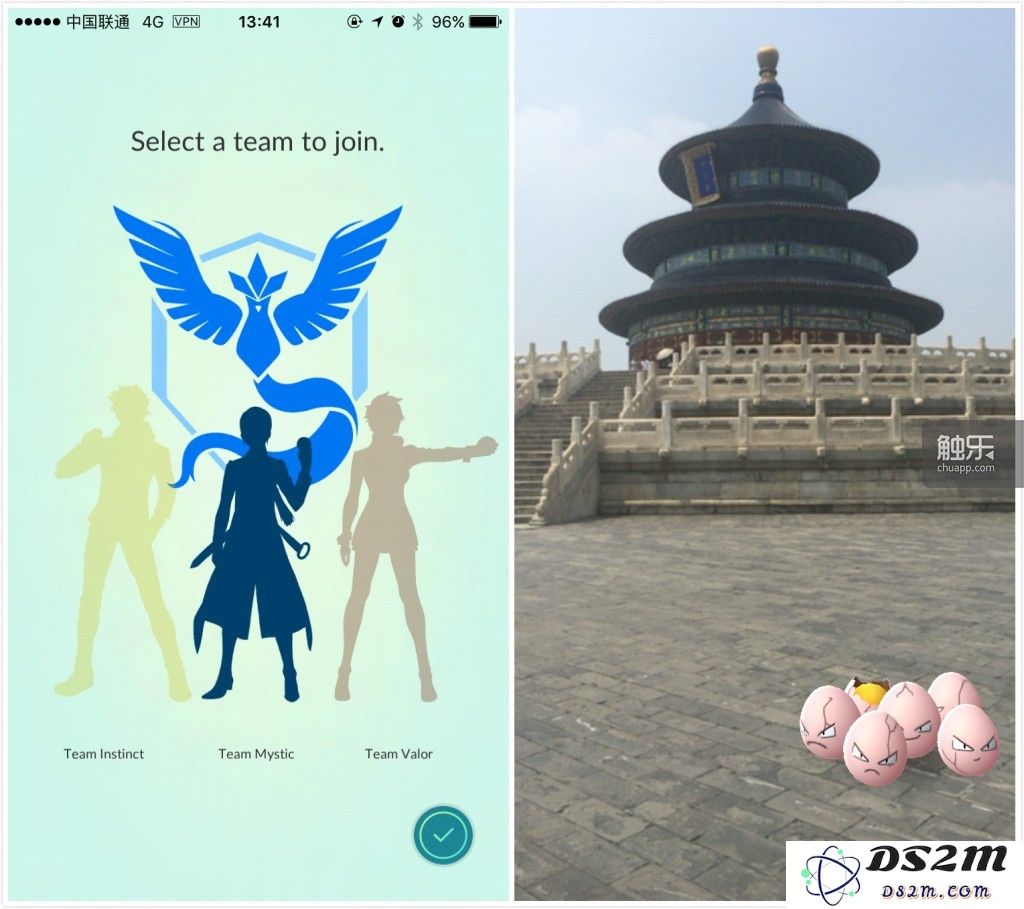 我在天坛加入了组织