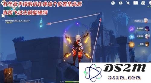 原神解放所有高门之火任务流程