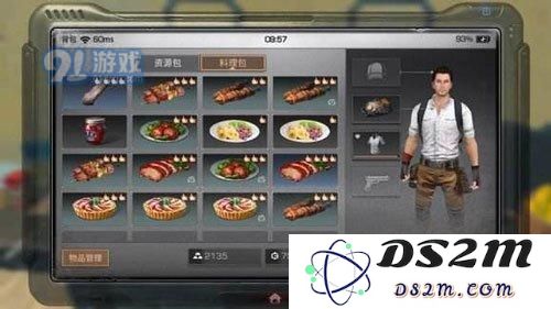 明日之后食谱怎么获得？明日之后哪些食谱可以买