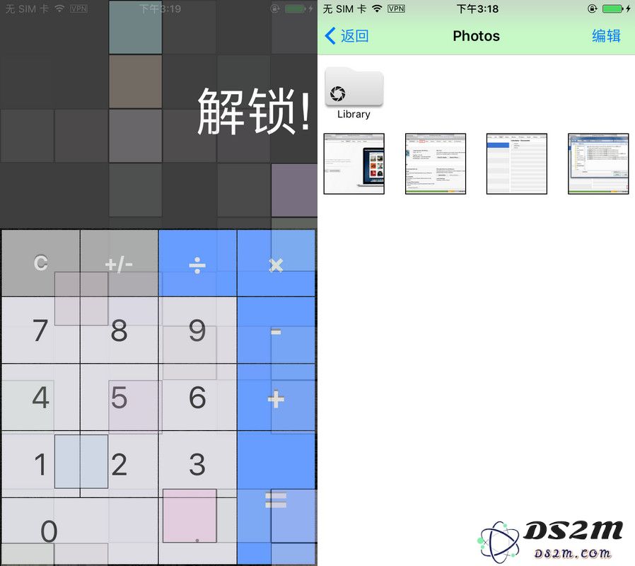 最强加密方式：把 iPhone 中的文件隐藏进计算器