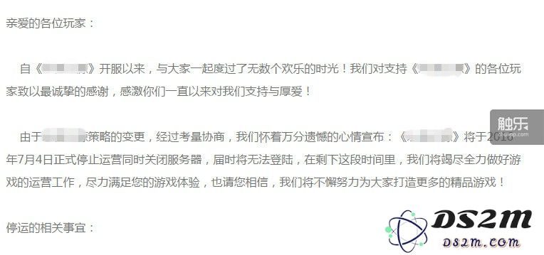 口袋里的末日幻想：掌控世界的危机与重生