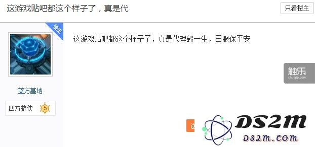 《白猫计划》贴吧置顶帖 从停服消息公布以来,贴吧里正常讨论游戏的帖子几乎消失