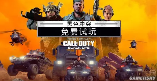 逆袭绝地反击神作终极测试