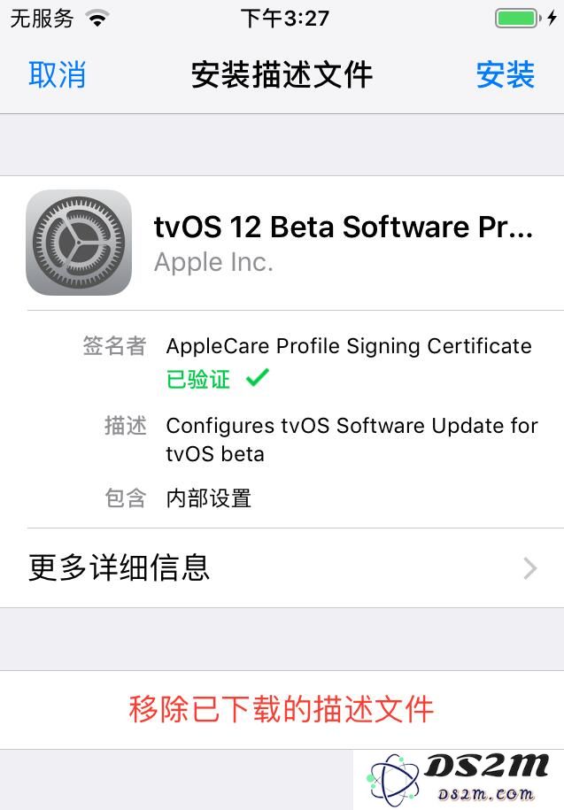 iOS12老是提示升级怎么办？如何屏蔽更新提醒？