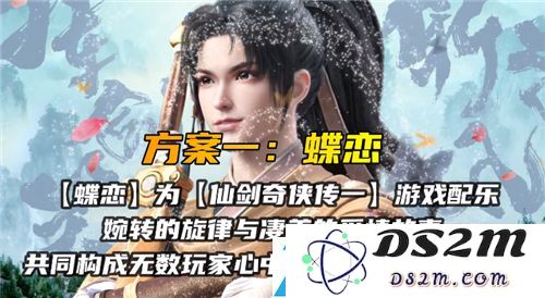 王者荣耀曜李逍遥皮肤多少钱