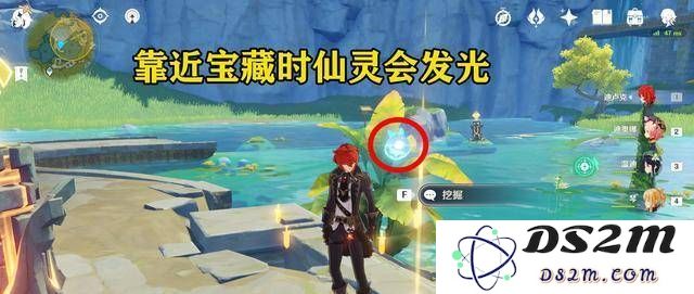 原神秘宝迷踪什么时候开启
