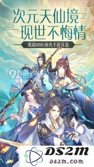 天行道闪退怎么办？闪退黑屏解决方法介绍