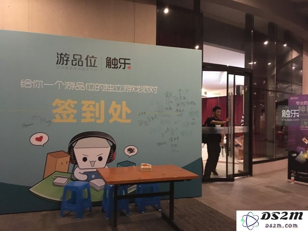 当大型游戏公司逐渐聚焦独立游戏市场：网易游品位独立游戏派对的观察与感受