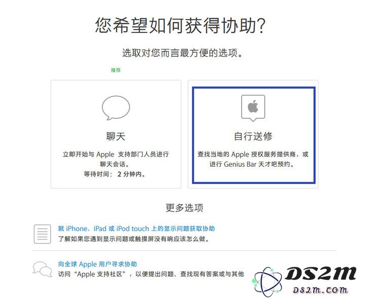 iPhone X 屏幕触控失灵怎么办？iPhone X 如何免费更换屏幕？