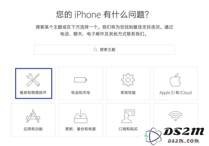 iPhone X 屏幕触控失灵怎么办？iPhone X 如何免费更换屏幕？