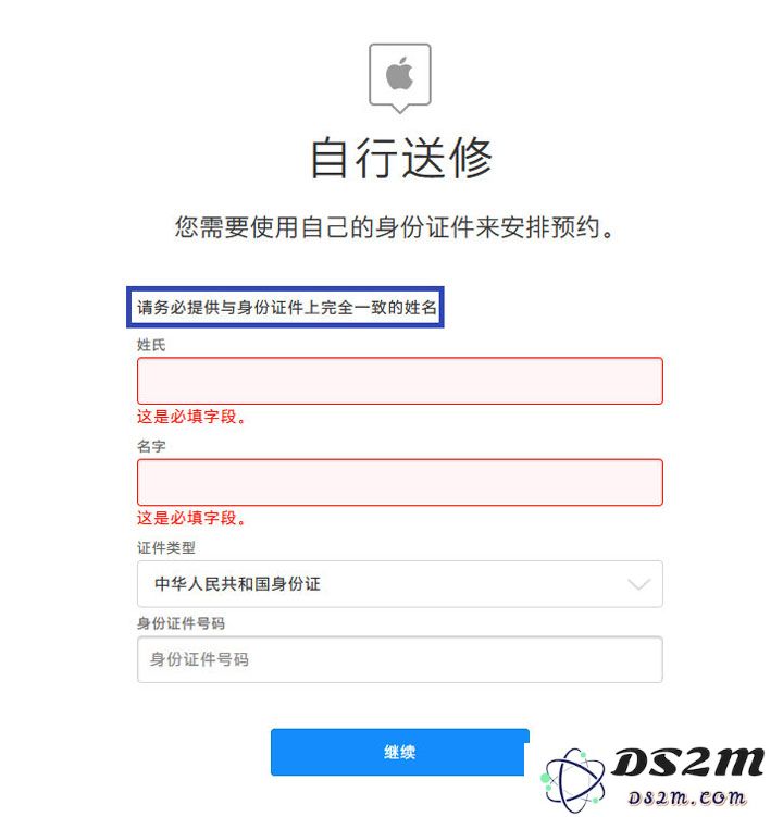 iPhone X 屏幕触控失灵怎么办？iPhone X 如何免费更换屏幕？