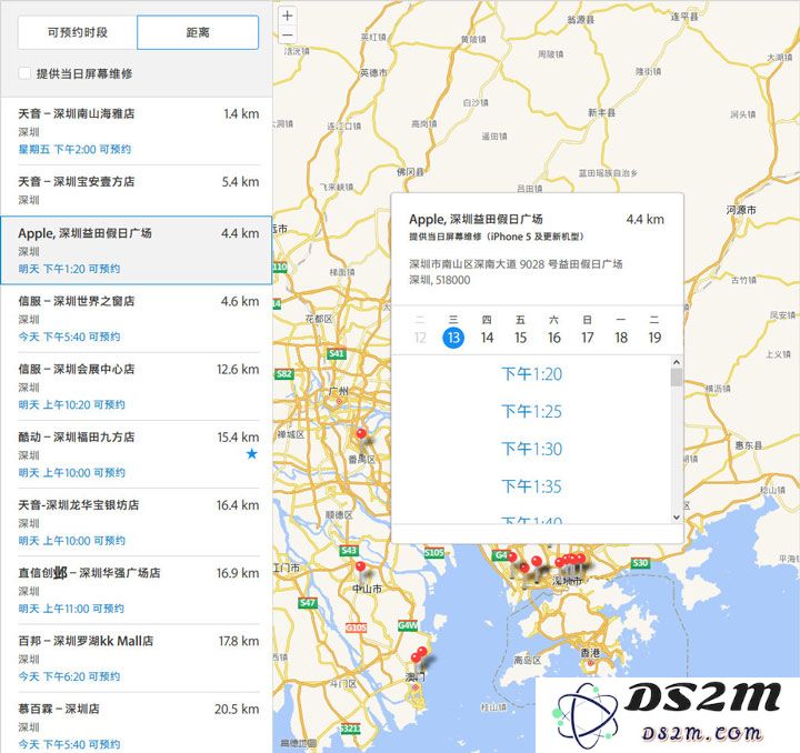 iPhone X 屏幕触控失灵怎么办？iPhone X 如何免费更换屏幕？