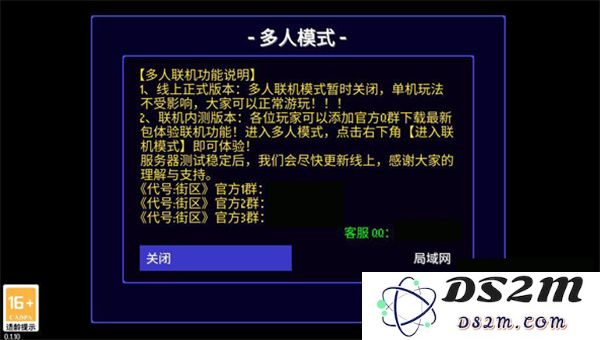 迷城陆区玩法介绍及新手入坑指南