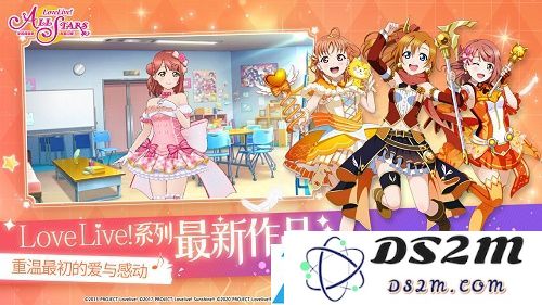 学园偶像季群星闪耀兑换码礼包码大全2021最新