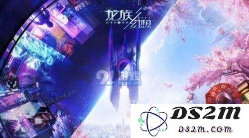 在9月5日游戏更新后游戏内新增可改名的道具叫什么名字呢 龙族幻想每日一题答案详解