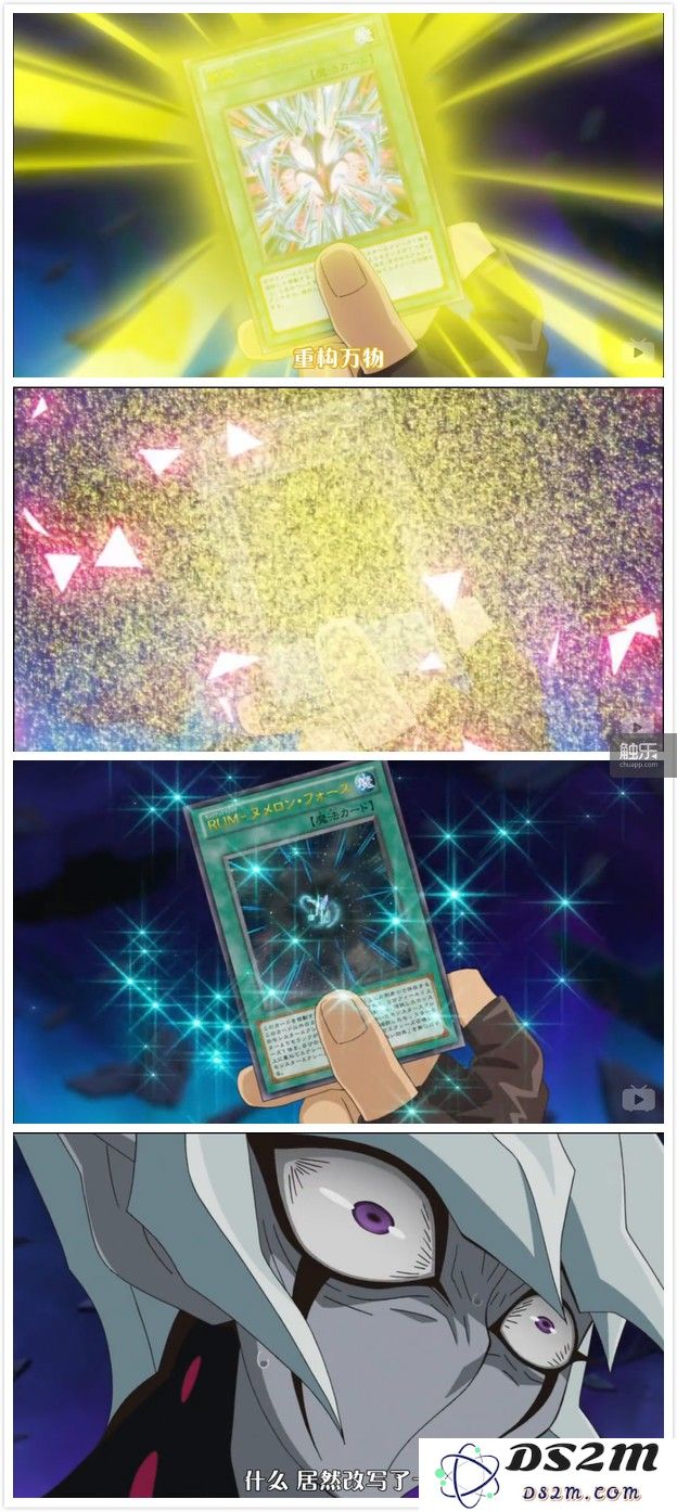 明目张胆