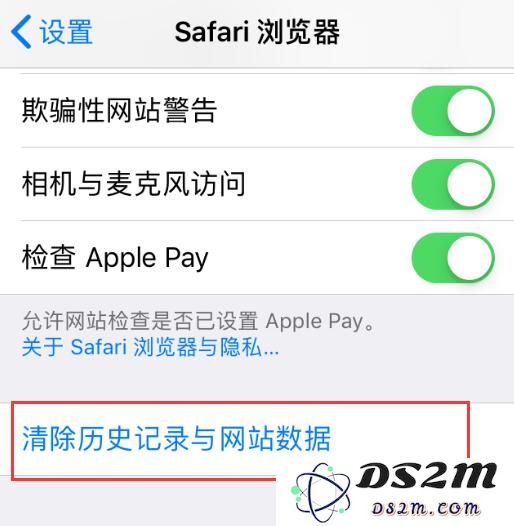 安心上网：了解如何管理 Safari 浏览器中的隐私与安全设置