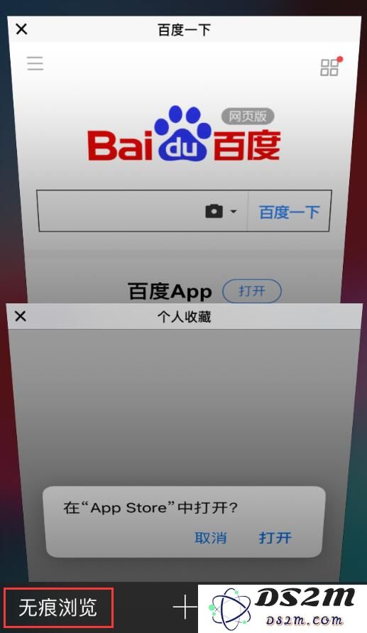 安心上网：了解如何管理 Safari 浏览器中的隐私与安全设置