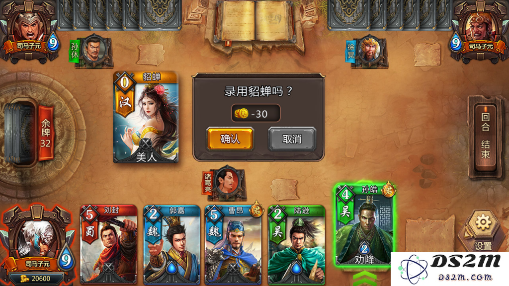 《胡了三国》：独特的“组合卡牌”游戏体验与策略挑战