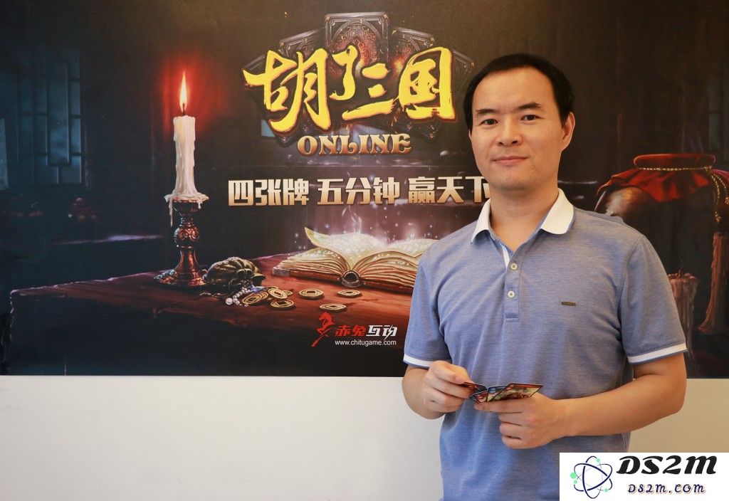 翟辉手里拿的是这款游戏的实体卡牌