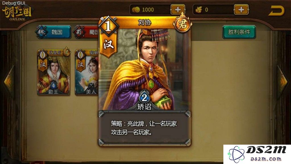 说明文字已经简化很多,但实际上设计机制挺下功夫的