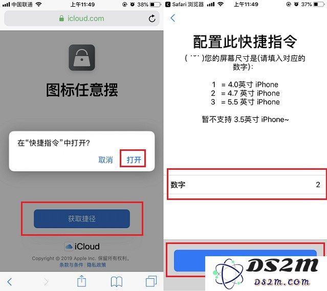 轻松调整iPhone桌面图标位置的详细教程与技巧分享