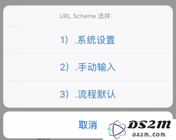 随意摆放iPhone桌面图标教程