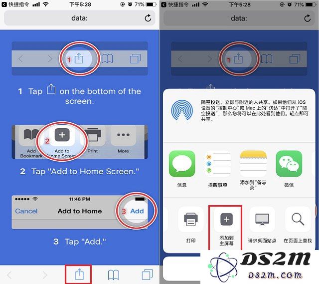 随意摆放iPhone桌面图标教程