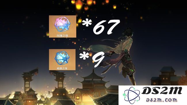 原神抽卡机制中“纠缠之缘”这一名称的由来与深刻含义解析
