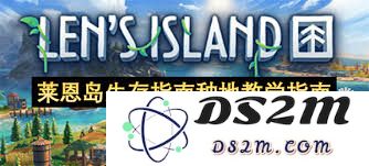 在莱恩岛生存指南中完成boss相关成就的详细步骤与攻略