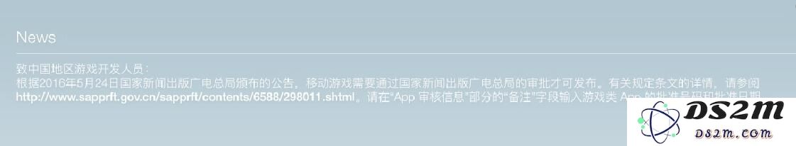 苹果公司以一种游戏开发者最不希望的方式将事情明朗化了