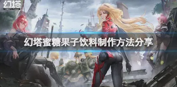 征服全球争霸激战一触即发