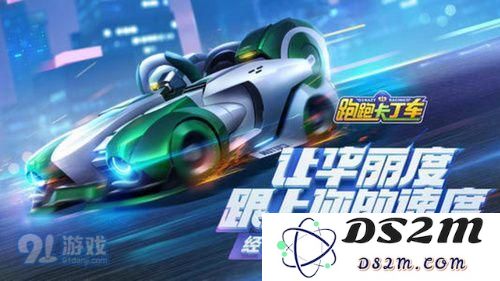跑跑卡丁车手游赛车合金怎么样？强化属性怎么加点