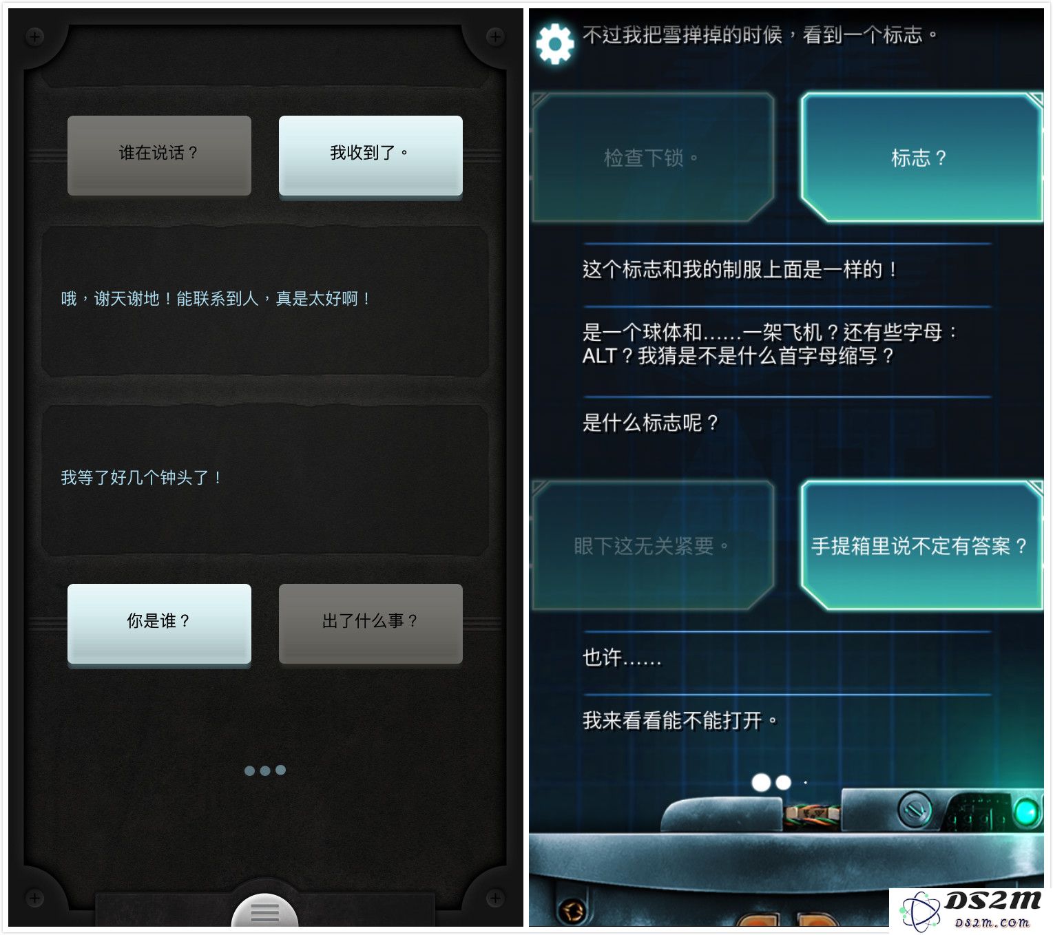 游戏UI进步还是很明显的