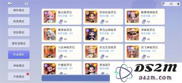 元气唤灵师各角色强度全面评析与排名指南