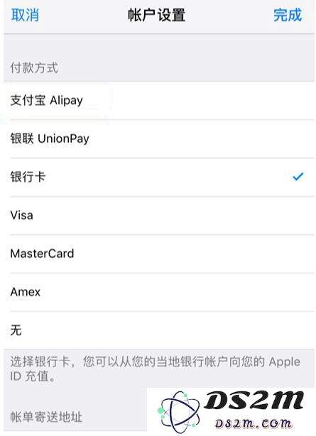 iPhone 无法购买应用如何解决？