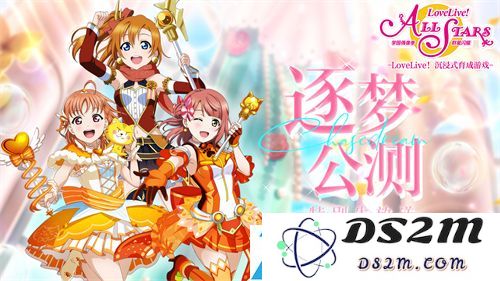 学园偶像季群星闪耀中的连携码使用方法详解与实用技巧