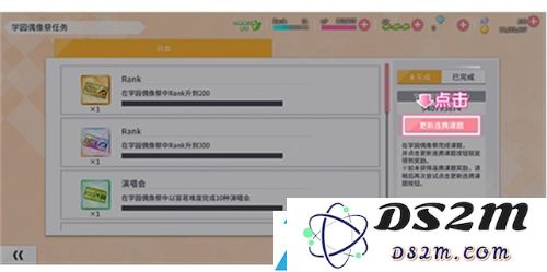 学园偶像季群星闪耀连携码怎么用