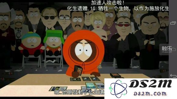 赢得PT资格的特殊方法是“为《万智牌》推广作出杰出贡献”,所以南方公园的编剧因此拿到了一个,看来以后我要努力写《万智牌》小说然后被告侵权倾家荡产了
