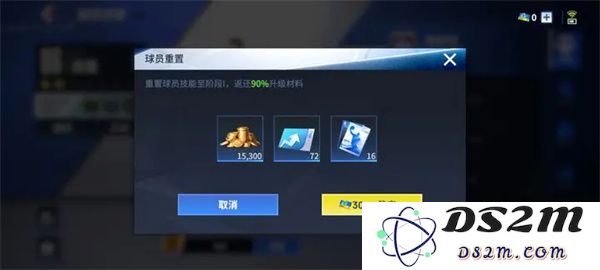 热血篮球手游中美职球员养成重置技巧与方法全面分享