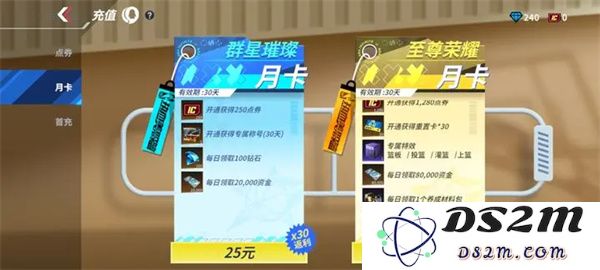 热血美职篮球员养成重置方法分享
