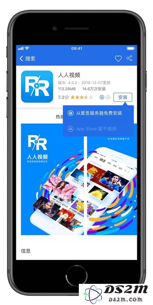 如何寻找与安装/更新已被 AppStore 下架的应用程序？