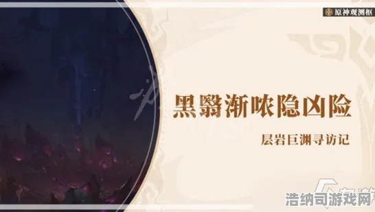 暗影笼罩大陆神作终极测试